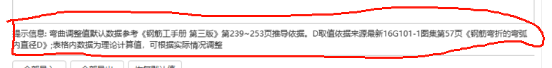 建筑行業(yè)快速問答平臺(tái)-答疑解惑