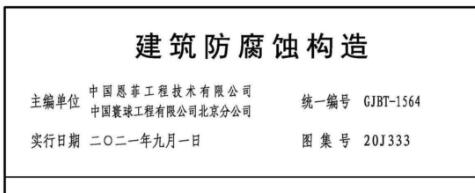 廣聯(lián)達服務新干線