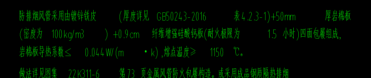 設計說明