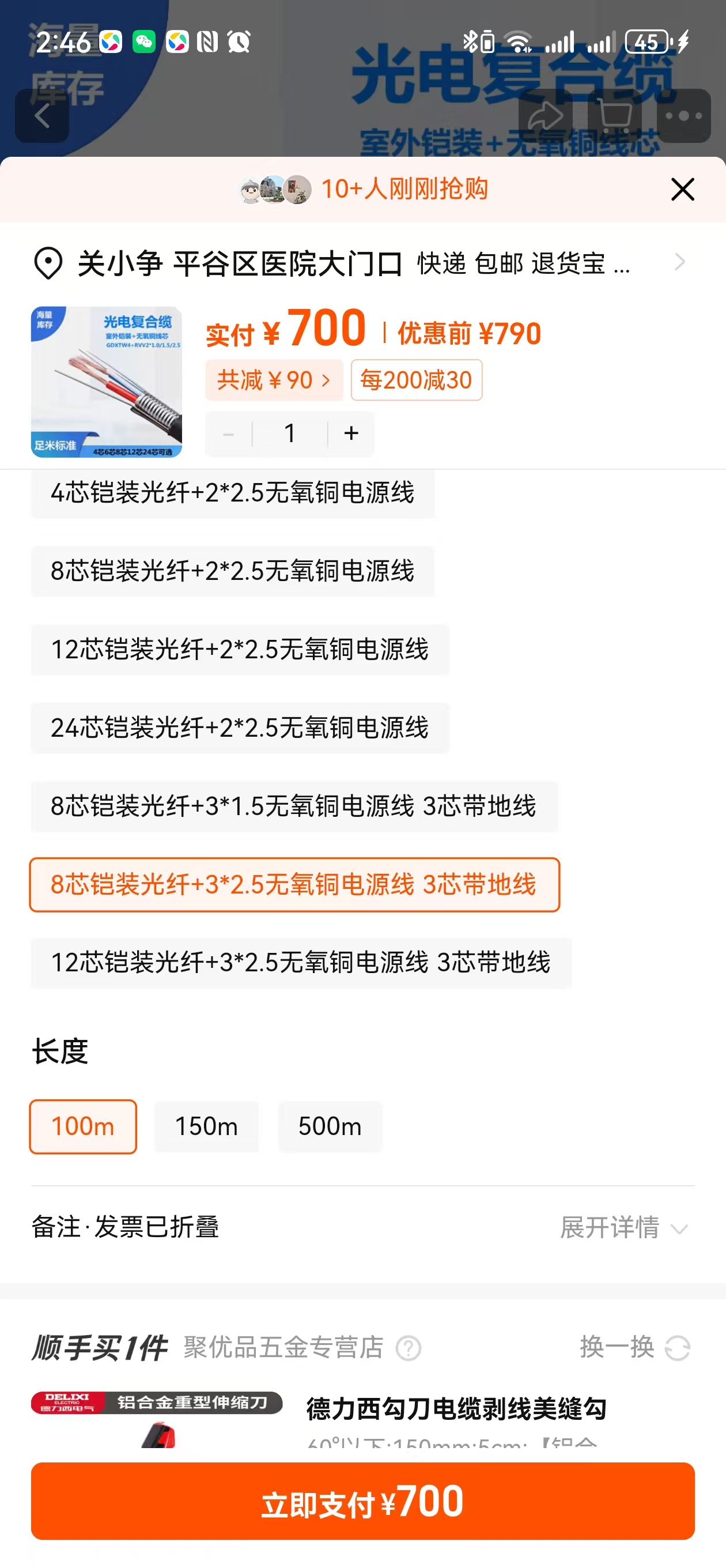 北京定額