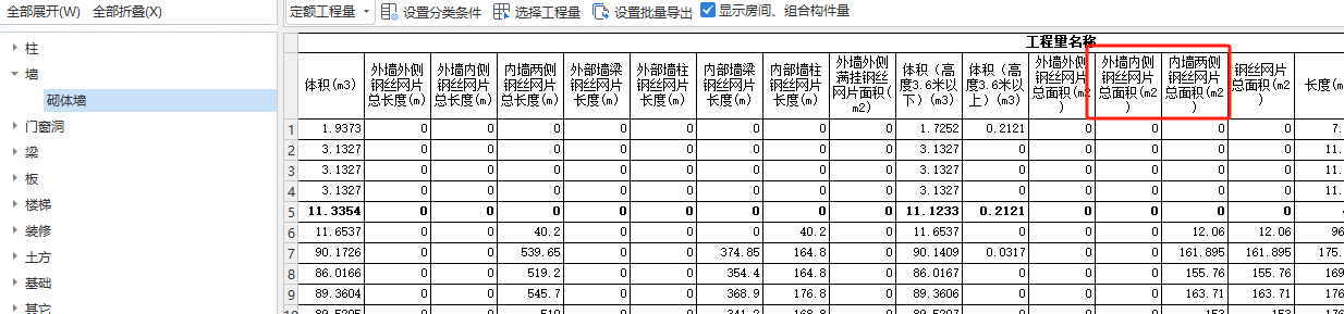 建筑行業(yè)快速問答平臺-答疑解惑