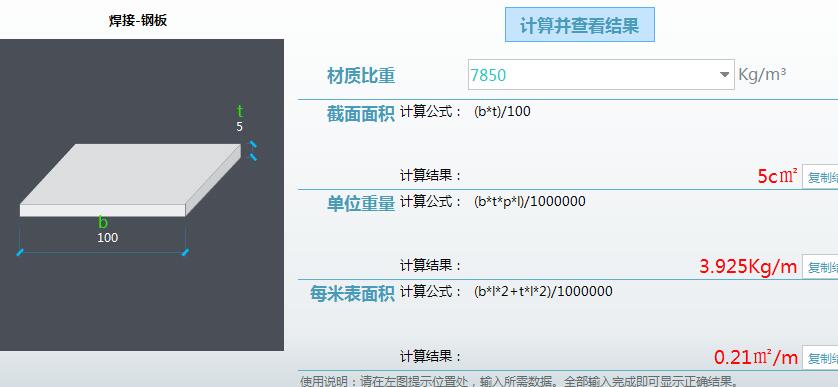 建筑行業快速問答平臺-答疑解惑