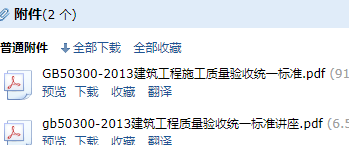 建筑工