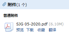 深圳市基坑支護技術規范