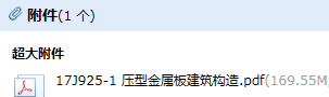 求圖