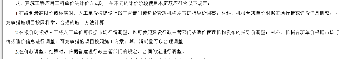 臺班