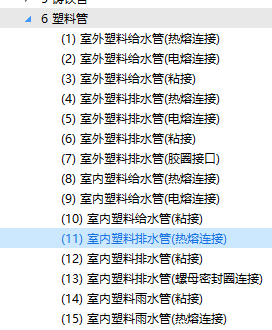 箍
