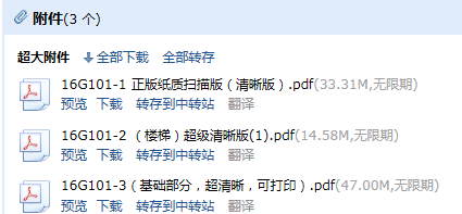 求圖