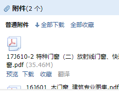 求圖