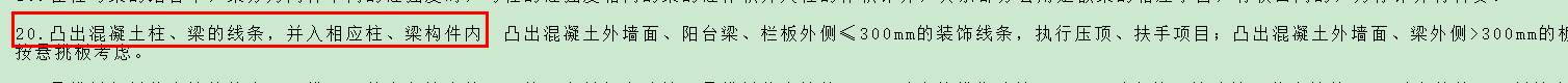 廣聯達服務新干線