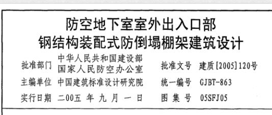廣聯(lián)達(dá)服務(wù)新干線