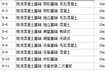 樁