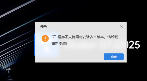 卸載