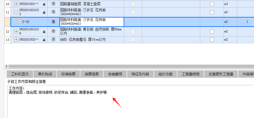 定額