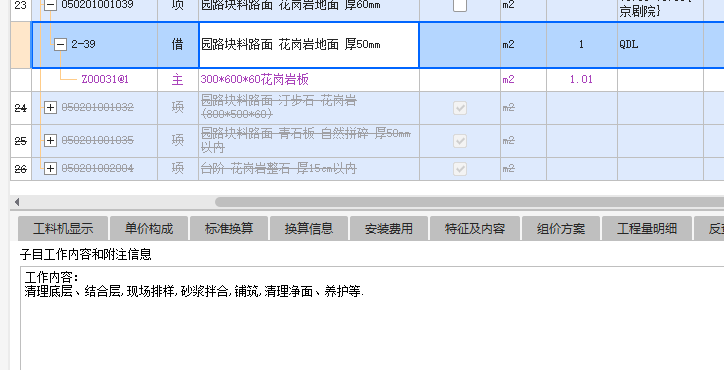 答疑解惑