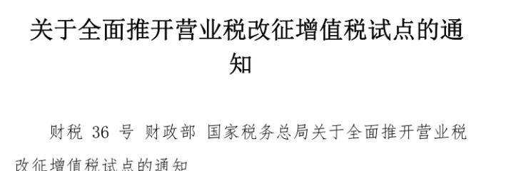 號文件