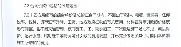 計取