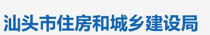 廣聯達服務新干線