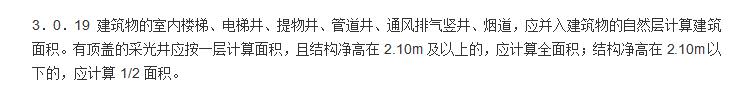 樓梯