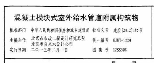 廣聯達服務新干線