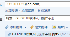 幫助文
