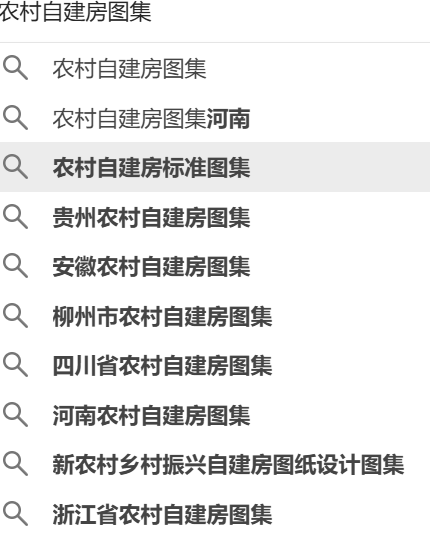 建筑面積