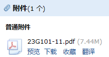 11圖集