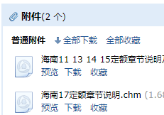 章節(jié)說(shuō)明