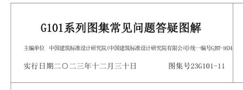廣聯(lián)達服務新干線
