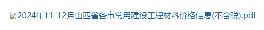 廣聯(lián)達服務(wù)新干線