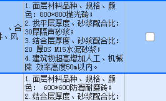 定額