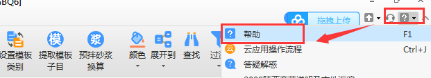 操作手