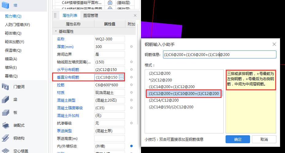 怎么布置
