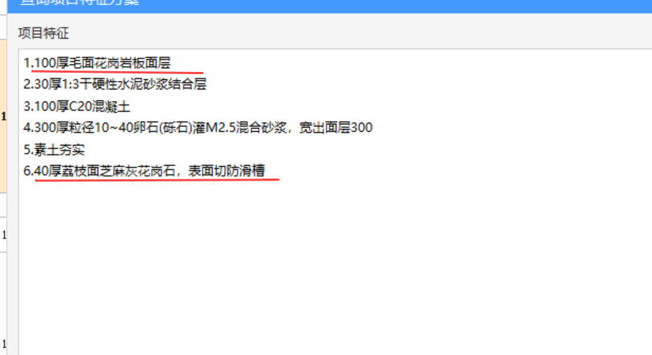 定額