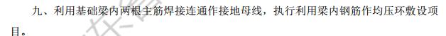 建筑行業(yè)快速問(wèn)答平臺(tái)-答疑解惑