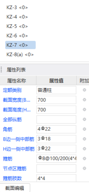廣聯(lián)達服務新干線