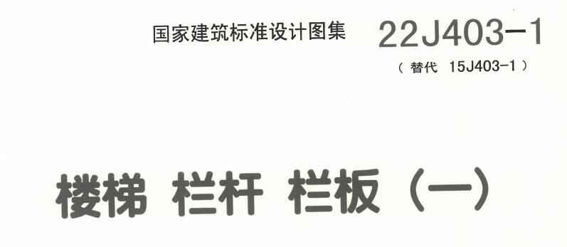 廣東省