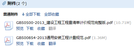 13清單