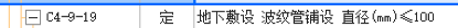 定額