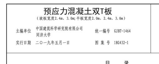 廣聯達服務新干線