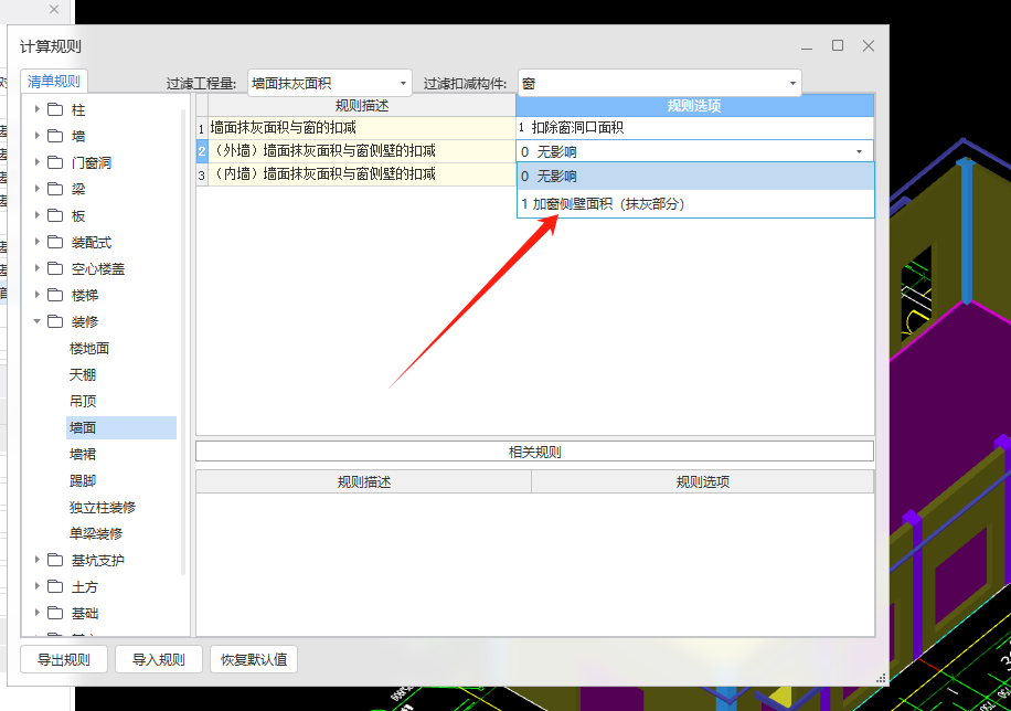 塊料