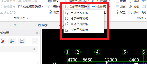 廣聯達服務新干線