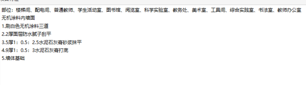 定額