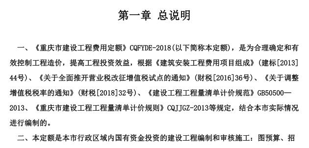 廣聯達服務新干線