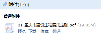建筑工