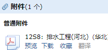 廣聯達服務新干線