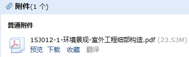 求圖