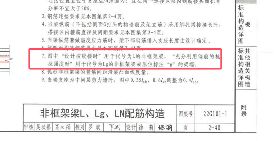 答疑解惑