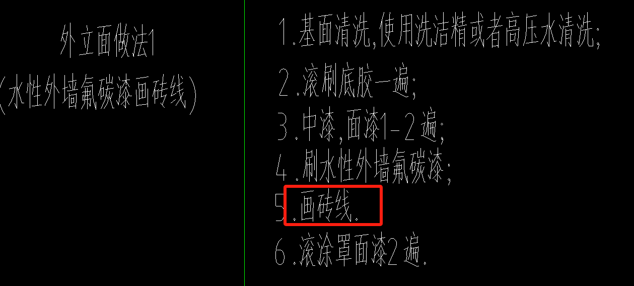 套什么定額
