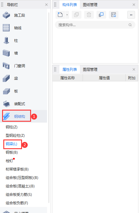 廣聯(lián)達